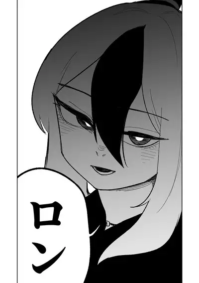 [Asahina Yoshitosi] Benriya 68 Datsui Mahjong 01-03 | 便利屋６８脫衣麻將 01-03 (Blue Archive) [Chinese, Japanese] [Ongoing]