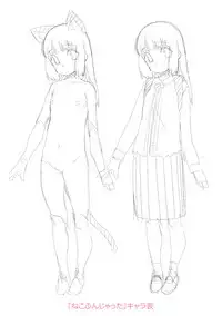 [Maeshima Ryou] Otona no Omocha no Tsukaikata - How to use an Adult's toy [Digital]