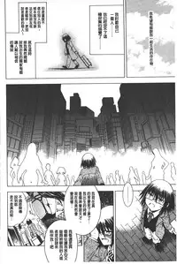 [Aoyama Akira] Koko wa Bitch-gai!! - Here is a Bitch Street | 這裡是淫蕩女街!! [Chinese]