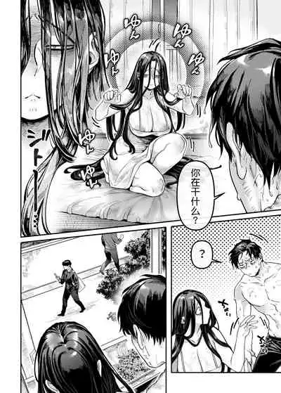 [Yolki Palki (Rororogi Mogera)] Kko to Yamioji Bangaihen [Chinese] [鬼畜王汉化组] [Digital]