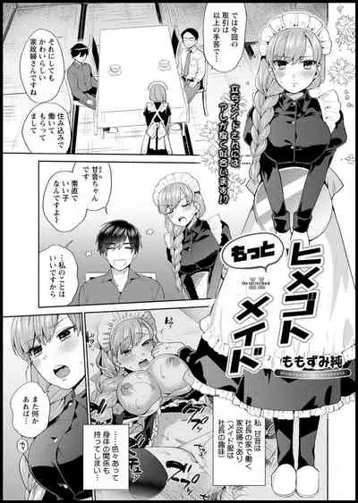 Action Pizazz 2021-03