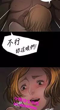 中文韩漫 姊姊 莲 Ch.1-15 [Chinese]
