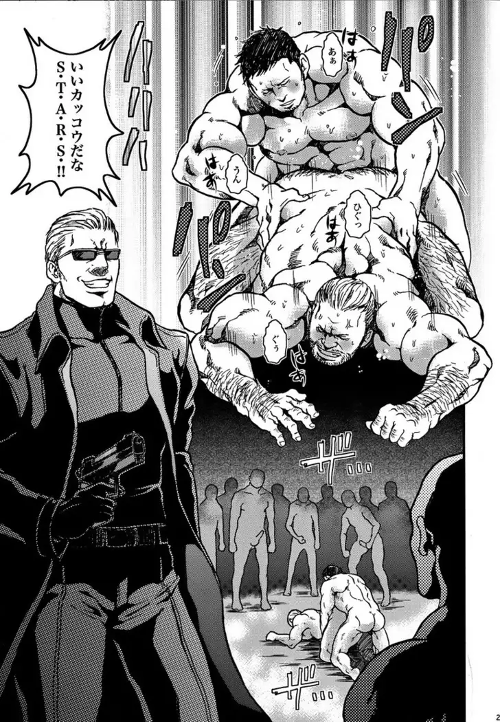 BIOHAZARD dj – The MERCENARIES