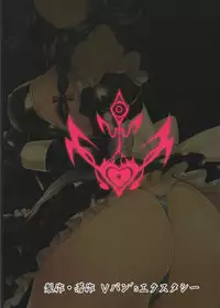 (C91) [Vpan's EXTASY (Satou Kuuki)] Dorei Shoukan Shigure (Kantai Collection -KanColle-) [English] {Hennojin}