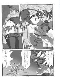 (C49) [Project Harakiri (Kaishaku)] KAISHAKU 2010 (Various)