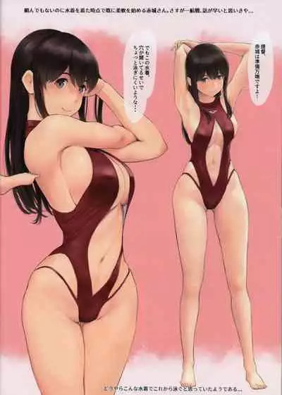 (C99) [Wasanbon (wa)] WASANBON Vol. 17 (Kantai Collection -KanColle-)