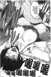 Bokuno Kanojo ga Kusogaki ni Netorareta Hanashi