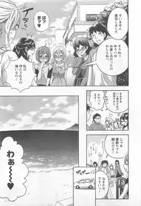 [Kuon Michiyoshi] Zettai Harem 4