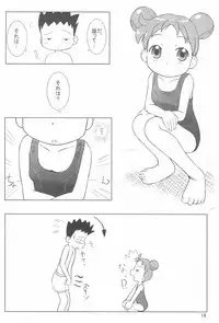 (C64) [Kanmidokoro USB (Furiri)] Wirbelwind (Ojamajo Doremi)