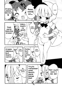 (Reitaisai 7) [Dr.VERMILION (Petenshi)] Gensoukyou Osusume no Yu no Moto (Touhou Project) [English] [Daddy's Cummies]