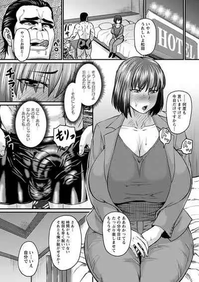 Uwaki ja Sumanai... - Je suis devenu sérieux au lieu de tricher