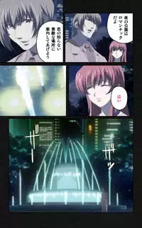 [Mink] [Full Color Seijin Han] Yakin Byoutou・Ni ope:05 Complete Ban [Digital]