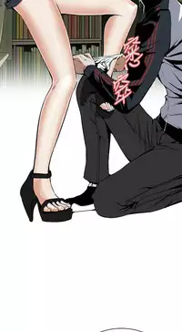 Take a Peek 偷窥 Ch.39~56 [Chinese]中文