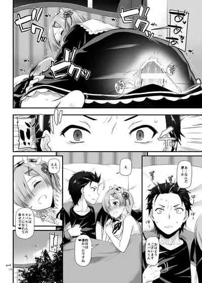 [Digital Lover (Nakajima Yuka)] DL-etc Soushuuhen 04 (Various) [Digital]