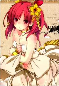 (C83) [Mono x Chro (Kokonoka)] Oishii Toumorokoshi no Tabekata. + Clear File | How To Eat Delicious Corn + Clear File (Magi) [English] =TV=