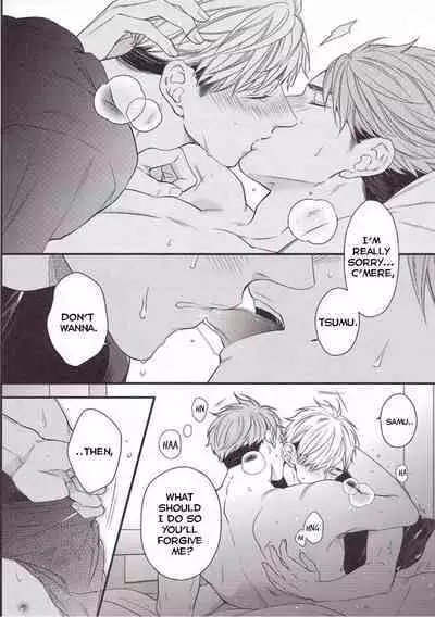 Yume ka, Utsutsu ka.