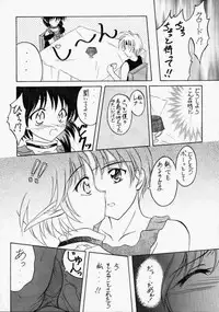 (C58) [RED RIBBON REVENGER (Various)] Elf's Ear Book 1 - Ao no Taikai ~Operation Ocean Blau~ (Star Ocean 2)