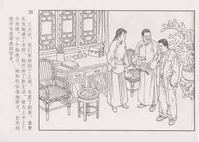 史上名妓 画魂传奇-潘玉良(上)(孙福林 2014年12月)