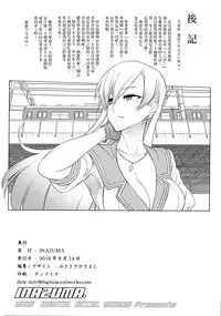 (C90) [Digital Accel Works (INAZUMA)] Tanpoko 2 [Chinese] [最愛大屁屁個人漢化]