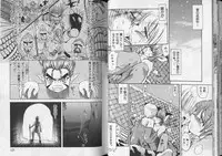 [Anthology] Pet-Boys Vol. 7