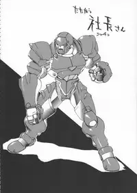 (C50) [Kacchuu Musume (Various)] Godzilla vs Curry Aji (Various)