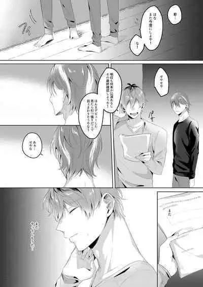 See you later. Maybe some other time.