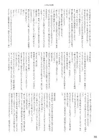 (CR35) [LemonMaiden (Various)] Oukasai ～ Cherry Point MAX (Touhou Project)