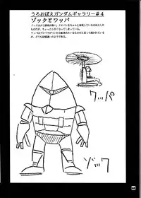 (C50) [SAIRO PUBLISHING (J.Sairo)] Yamainu Volume.3 (Slayers, Bishoujo Senshi Sailor Moon)