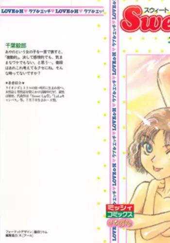 ママさんテニス合宿についていったエロ兄弟 中文翻譯
