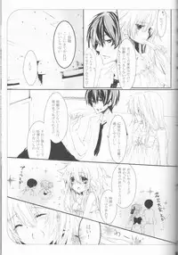 (C78) [Dokudoku Melon (Various)] Sweet 27 Girl (Katekyoo Hitman REBORN!) [Incomplete]