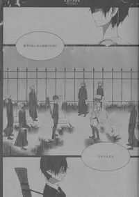 [Gensyokuhakoniwa (Kintoki)] Epitaph (Ao no Exorcist)