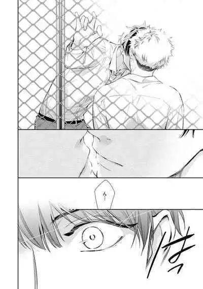 Ai toka Ii kara xx Kashina - Because I don't need love, lend that to me