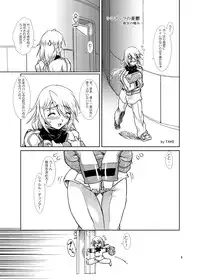 [Furu-ya (TAKE)] Ura Choroi Report CODE:ORANGE (Infinite Stratos) [Digital]