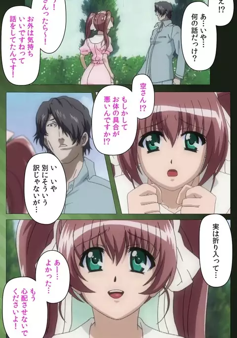 Yakin Byoutou・San Experiment.1 Complete Ban