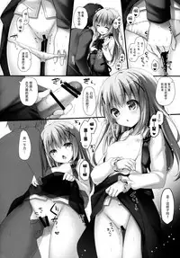 (SC2015 Autumn) [KINOKONOMI, Murasakiiro no Yoru (kino, Murasaki*)] Gochuumon wa Hatsukoi desu ka? (Gochuumon wa Usagi desu ka?) [Chinese] [脸肿汉化组]