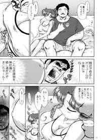 [BLACK DOG (Kuroinu Juu)] In a Silent Way (Bishoujo Senshi Sailor Moon) [2007-11-12]