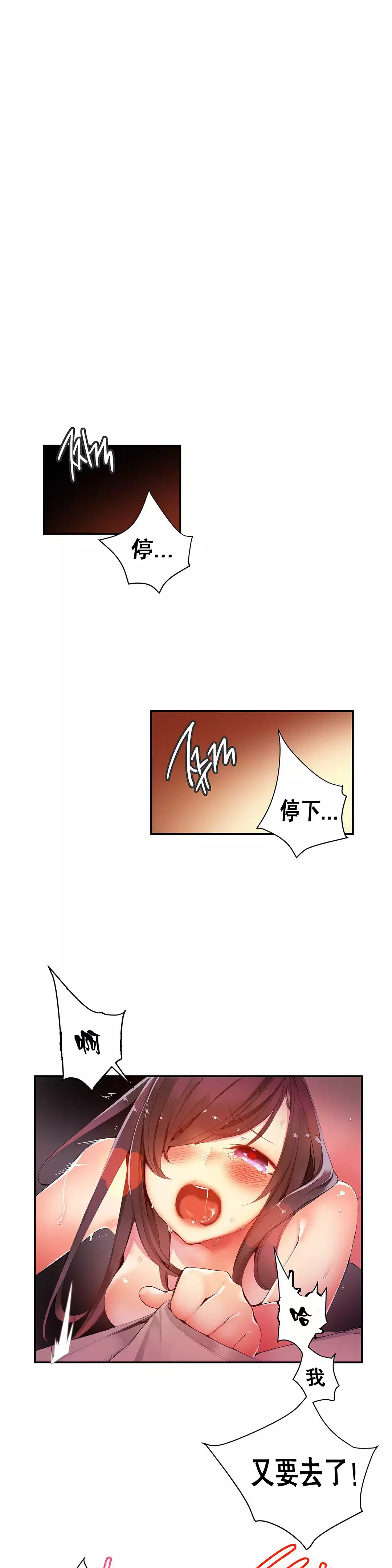 Lilith`s Cord | 莉莉丝的脐带 Ch.1-39