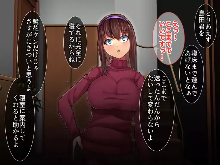 Bijin Kyonyuu Wakazuma Tettei Choukyou ~Kaisha no Shachou no Nikubenki ni Ochita Tsuma~