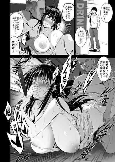 Otonari no Nie San Date no Ura de Sasagerareru Osananajimi.