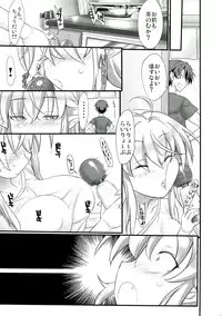 (C85) [Kinbou Sokai (Konmori)] Maou no Musume-san wa Jikaku ga Tarinai You desu. (Yuusha ni Narenakatta Ore wa Shibushibu Shuushoku wo Ketsui Shimashita.)