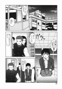 [Amou Ayano] Yorokobigumi