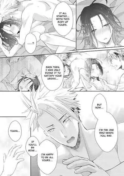 [Kumoshima] Love Coffre M Horoyoi ♂♀ Switch -Kasei Otto no Jouzu na Tabekata- | ★ Love Coffre Magic ★ Tipsy transformation - the best way to enjoy your housekeeper- [English]