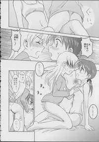 (C78) [Ryousai Material! (Nina Ryo)] Zygos! ~freeze tag~ (Strike Witches)