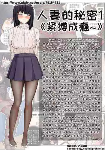 むっつりどスケベ女子、パパ活をする.