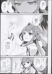 (C89) [AYUEST (Ayuya)] --・-- -・・-- ---- --- AYUColle AYUEST KanColle Shoushuuhen (Kantai Collection -KanColle-)