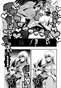 (C86) [Quartzshow (hari)] RE:WW3 Yami Hyou Sairoku-Shuu (Yu-Gi-Oh!)