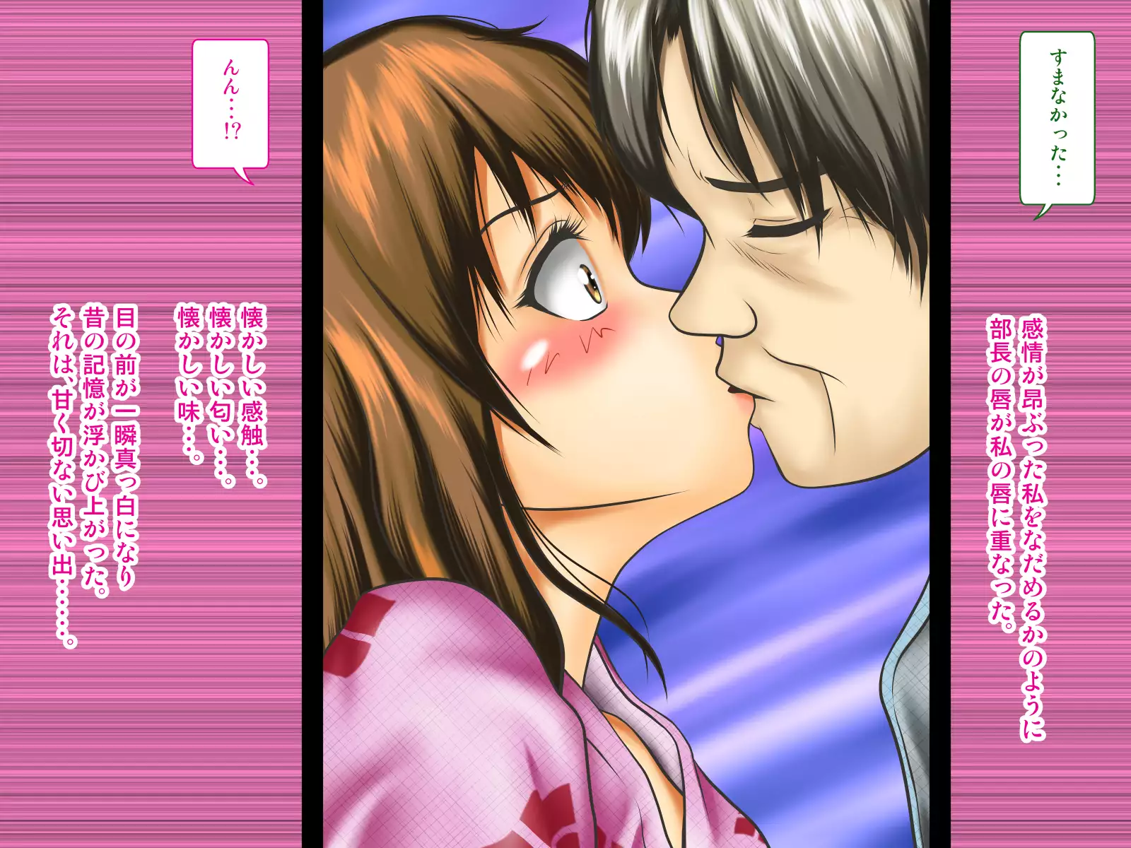 Tenjoin wa Ryoko Chu no Joji o Mite Minu Furi o Suru -Konpanion Garu & Jibun no Kanojo Hen-