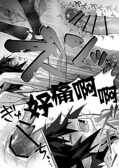 乳首ぬるぬる性感天罰