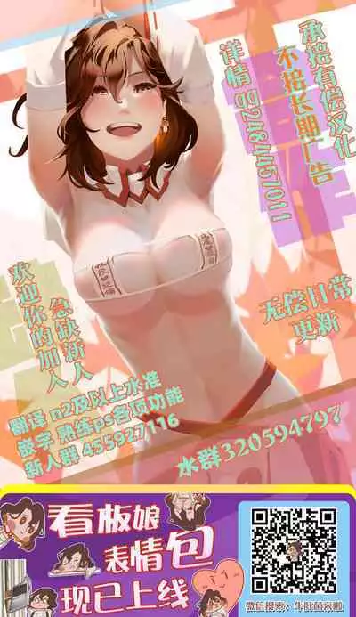 [Ichinose Land] Midara na Elf-san wa Orc-kun ga Osuki 2 [Digital] [Chinese] [牛肝菌汉化]