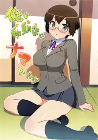 [Number2 (Takuji)] Ore no Imouto Fukumete Zenin Nakadashi Matomebon. COLOR Soushuuhen (Ore no Imouto ga Konna ni Kawaii Wake ga Nai, Dream C Club, Boku wa Tomodachi ga Sukunai)